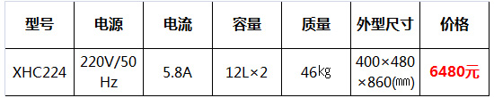 東貝雪融機21.jpg