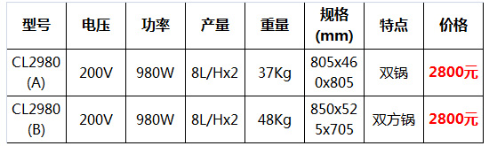 炒冰機(jī)53.jpg